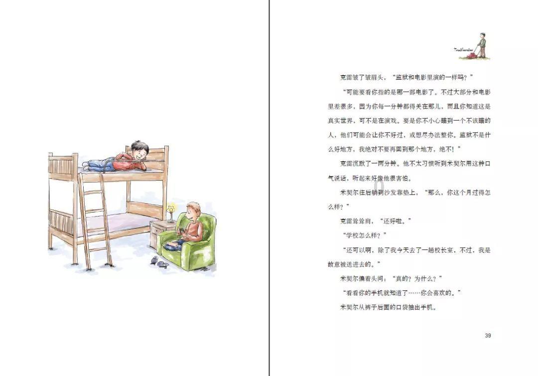 变频器可以实现位置控制系统吗？