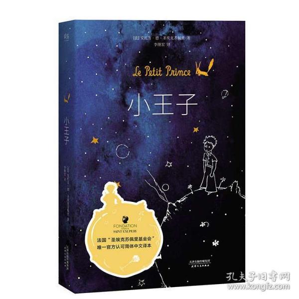 孩子是不是要跟父母双方的姓呢？游戏画面