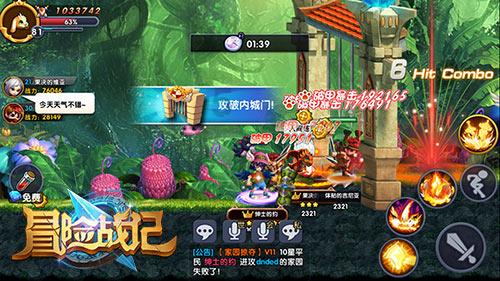 燃烧吧大脑免广告最新版
