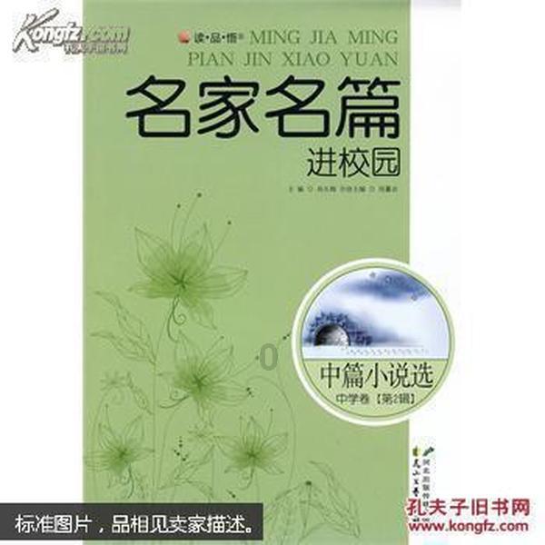 有钱人大多住公寓，穷人住独立别墅，在日本动漫中为何要这样设置？