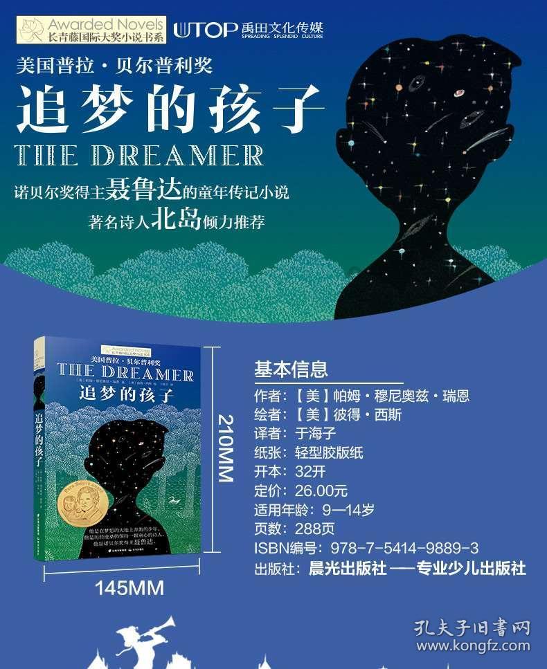 tecno与杜比实验室达成合作推进杜比全景声