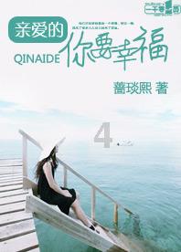 幼小衔接对孩子的成长有帮助吗？游戏画面