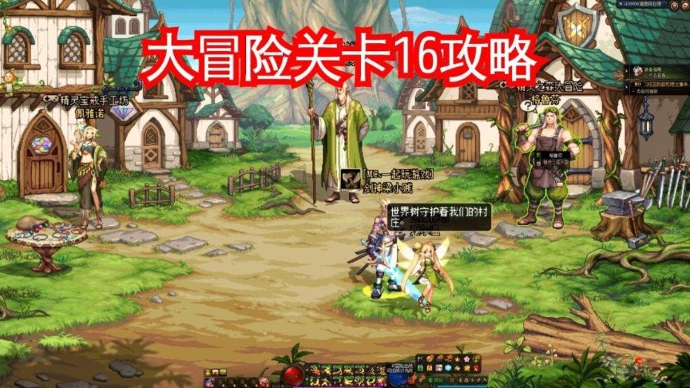 逃离厨房制作现场