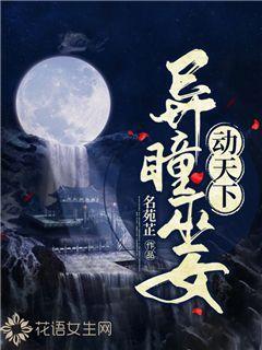 孩子是不是要跟父母双方的姓呢？游戏画面