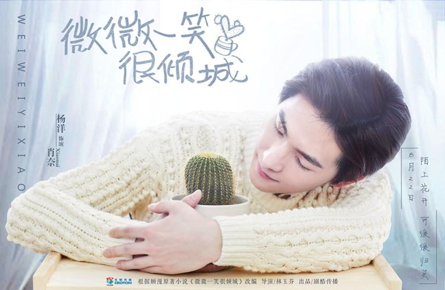 原来遇见你