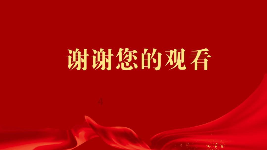 逃出足球场