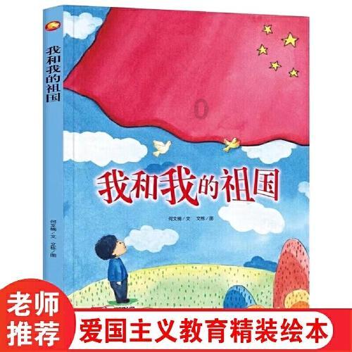 夜游战士
