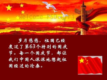 黑人人妻ntr游戏画面
