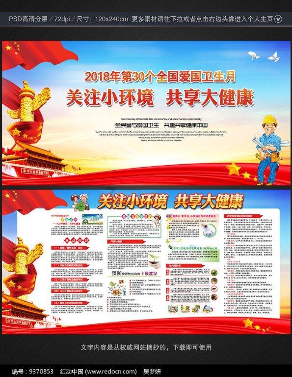 召唤神龙万宁版祖龙