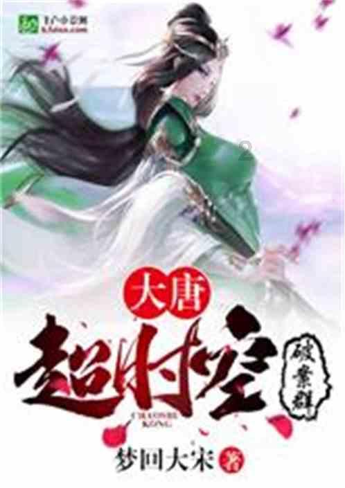 杨紫演《热辣滚烫》好拼,素颜出镜一脸疲惫