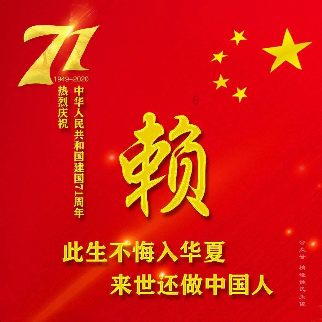 深圳市湖南商会到江永县考察座谈