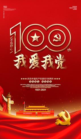 男子被拘11日，只因做饭时忘了这件事！