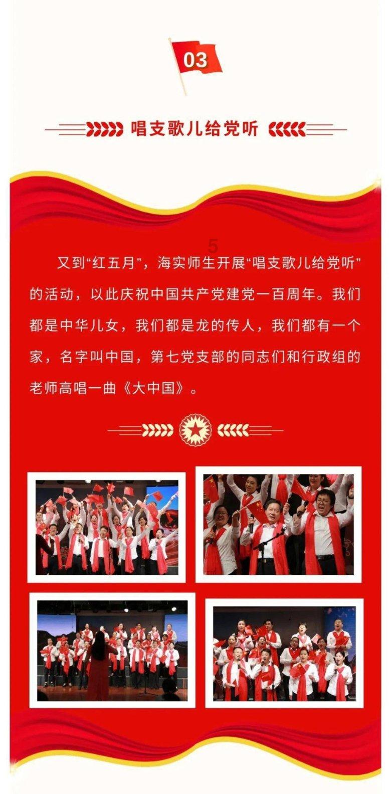 盗金父子俩4
