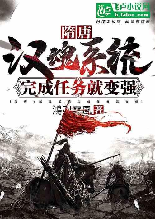 梦幻西游无双
