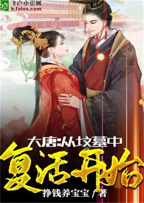 尚欣在创城工作推进会上强调立足服务群众开创创城新局