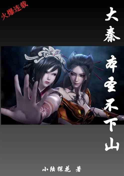 杨紫演《热辣滚烫》好拼，素颜出镜一脸疲惫
