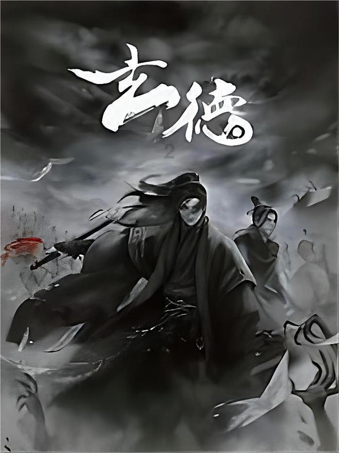 轩辕剑3外传天之痕