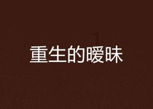 企鹅回城5之飞渡横木