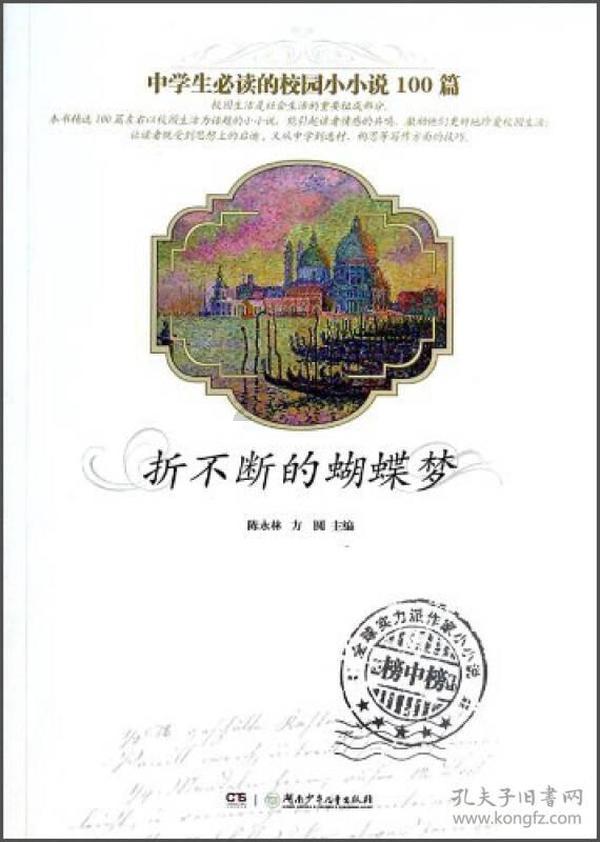 蜡笔小新大逃杀2